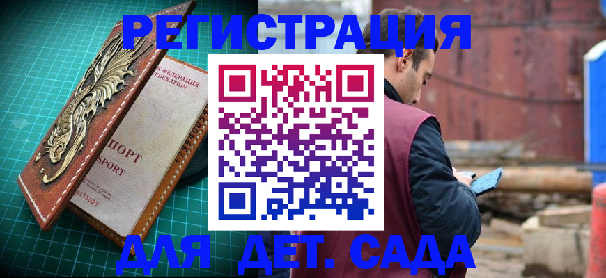 прописка регистрация в Красноуральске